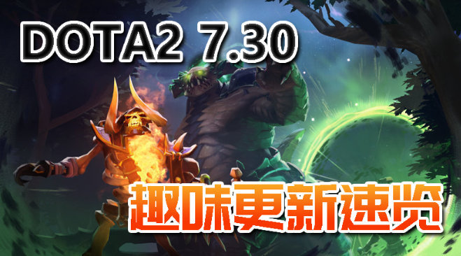 Dota2 Ti14中国战队XG逆转PV晋级决赛对战Falcons