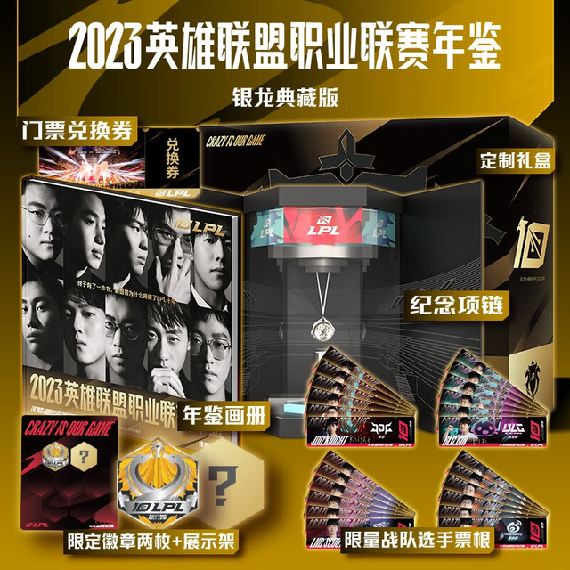 深入解析PUBG与Aespa的空投任务攻略